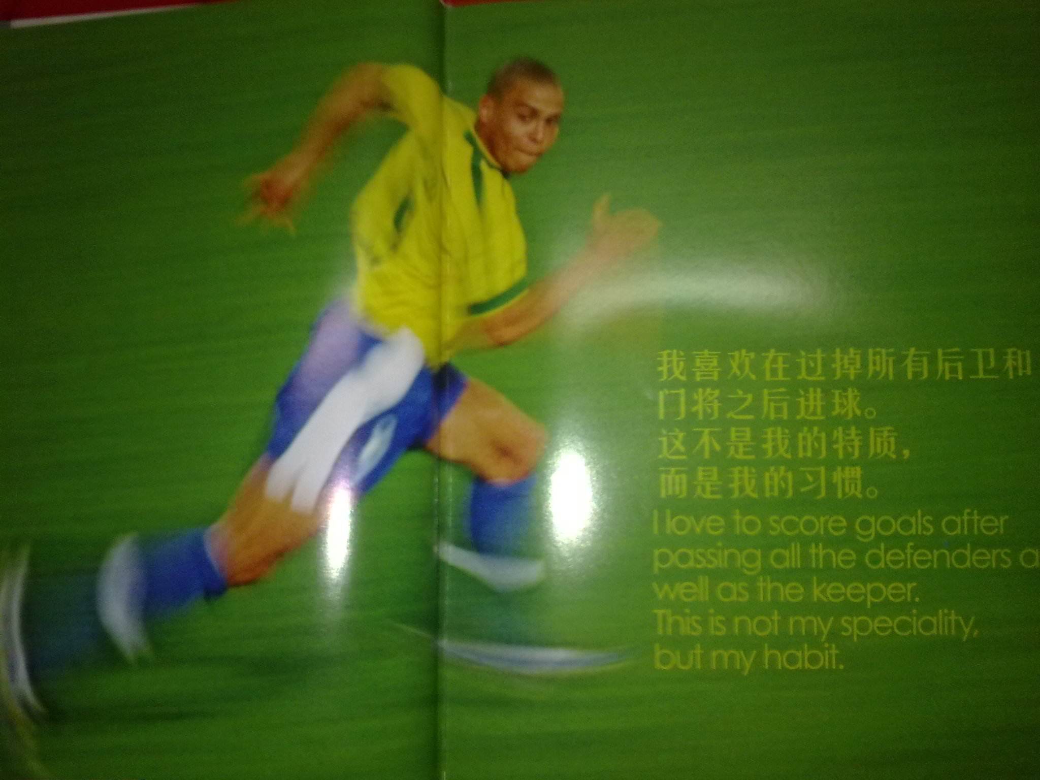 中拥有更大