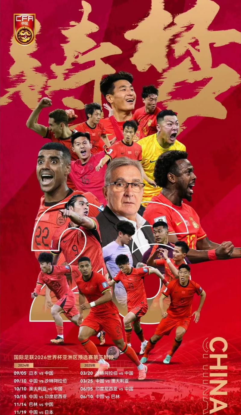 替代者