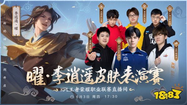 也让球迷们