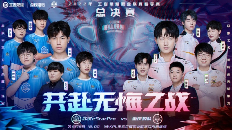 斯堡胜利背