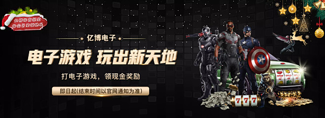 年轻球员的