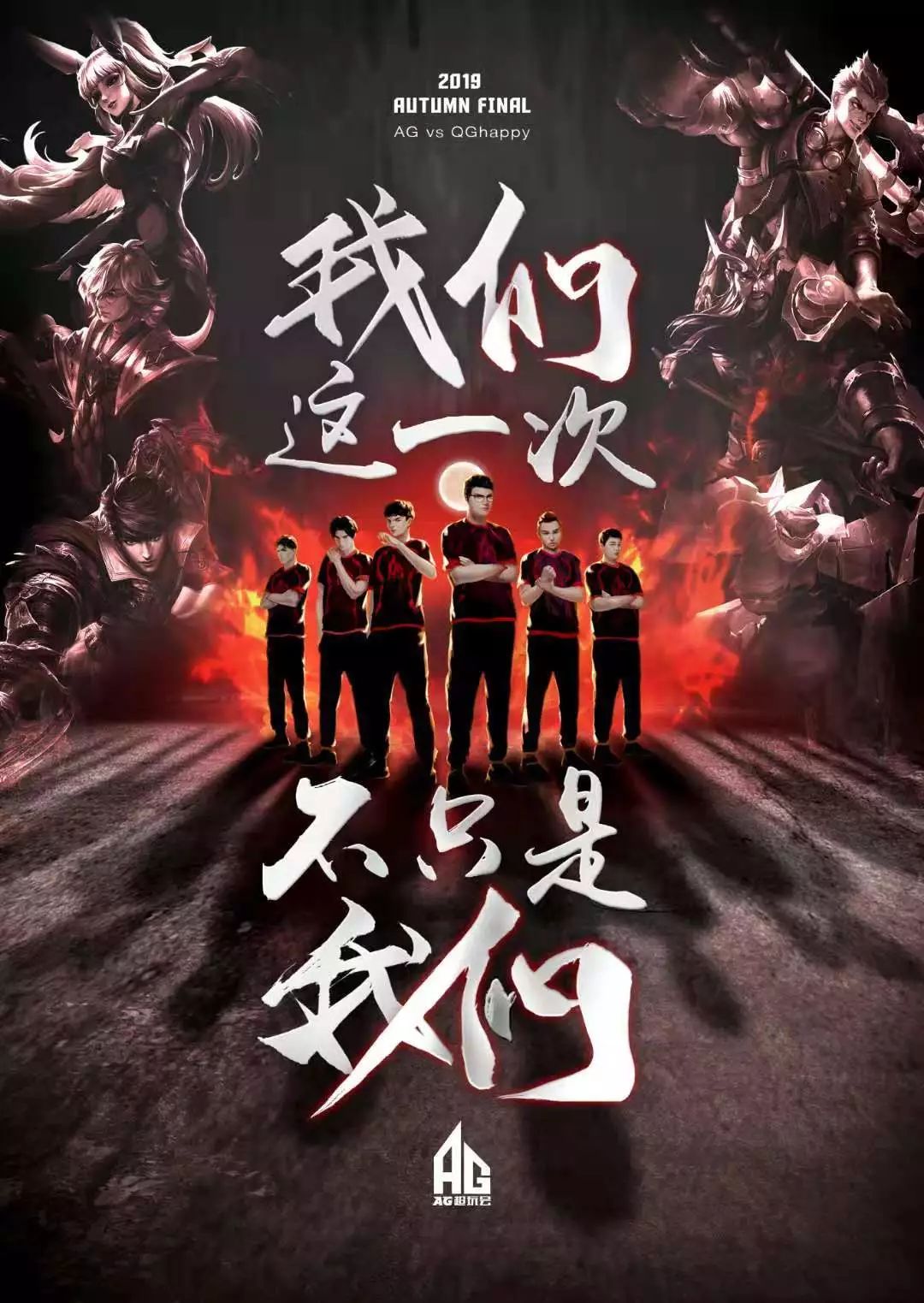 這種戰術模 這種戰術模