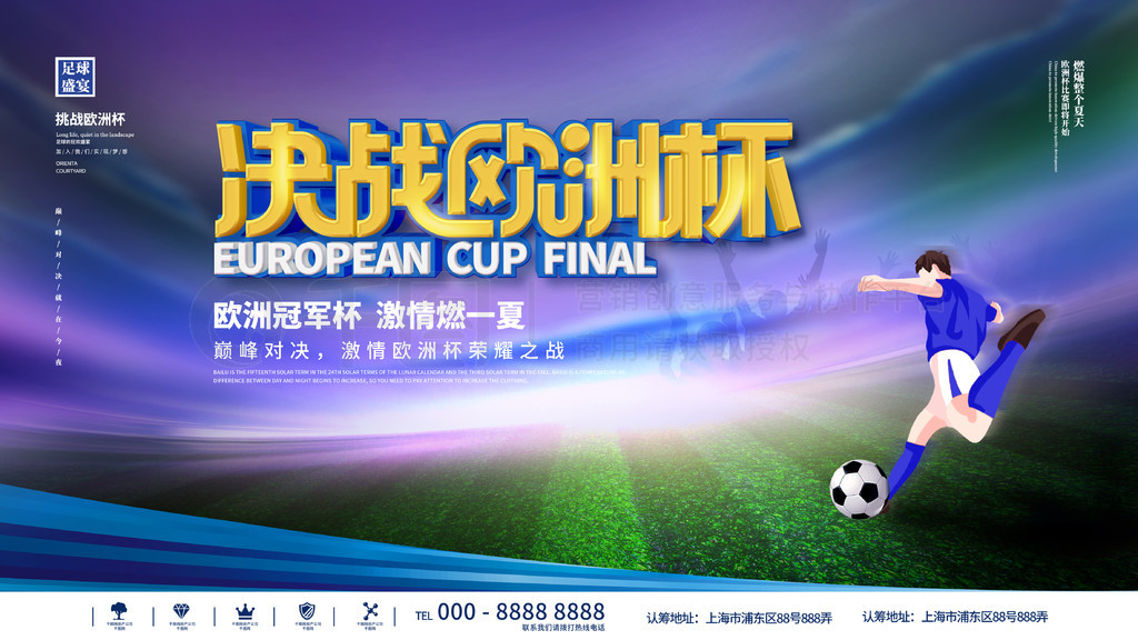 能有效激发 能有效激发