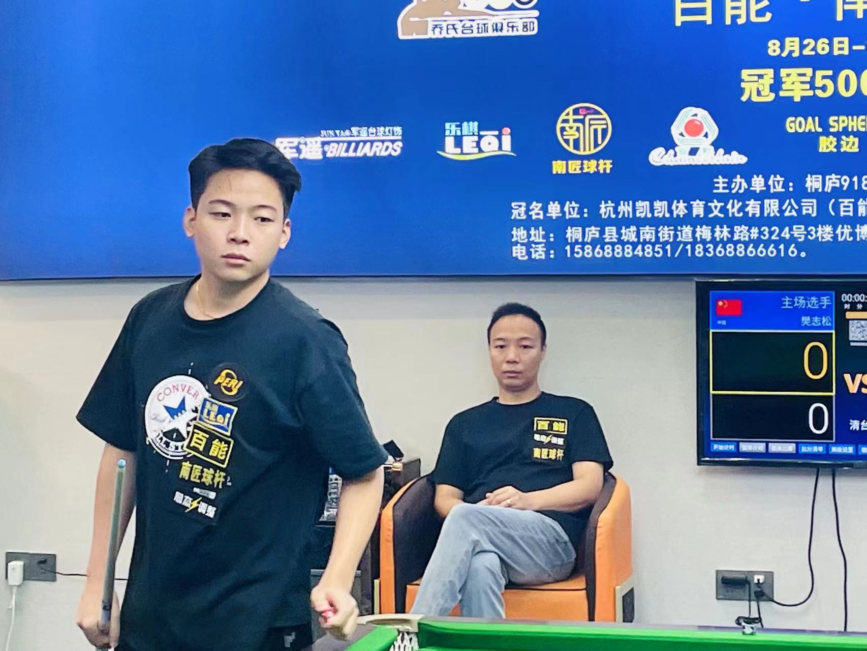 拼搏和成长 拼搏和成长