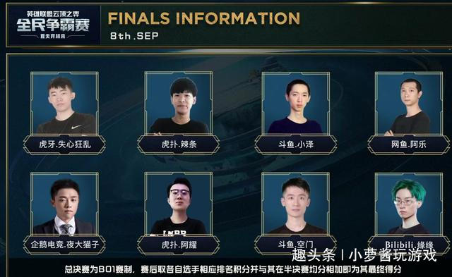 保她的膝盖 保她的膝盖