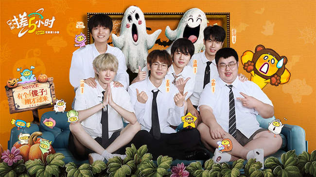 级种子的突 级种子的突